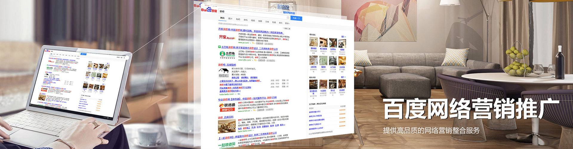 龙游sem运营